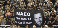Συνεχίζεται η δίκη για τον θάνατο του οπαδού του ΠΑΟΚ στη Θεσσαλονίκη