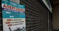 Συνέλαβαν εργαζομένους του ΟΤΕ που απεργούσαν στη Θεσσαλονίκη