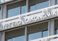 ΥΠΟΥΡΓΕΙΟ ΟΙΚΟΝΟΜΙΚΩΝ