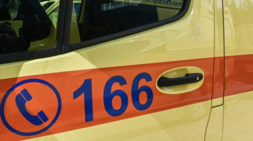ΕΚΑΒ 166