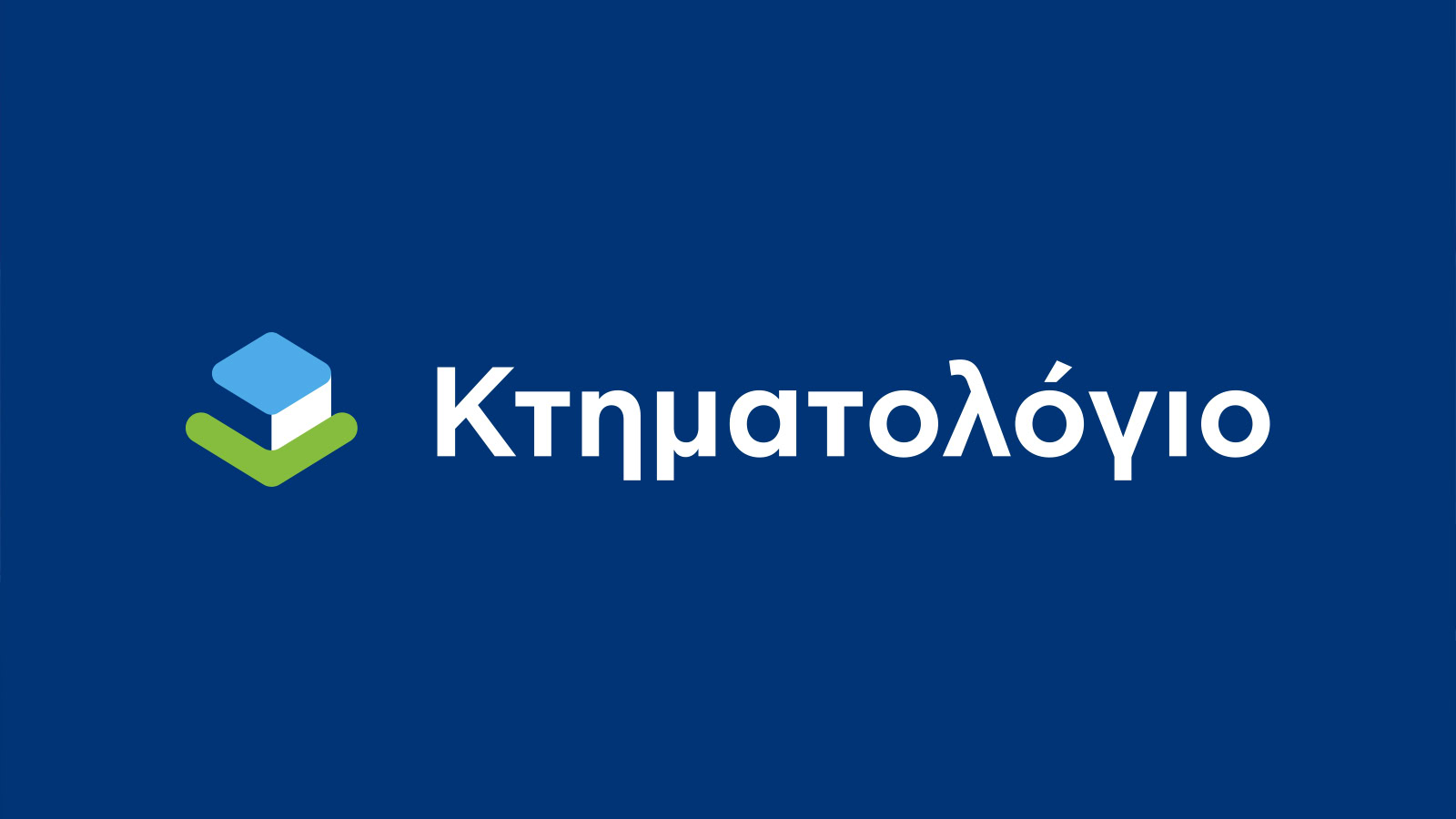 ΚΤΗΜΑΤΟΛΟΓΙΟ