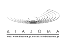 A logo with a spiral
Description automatically generated with medium confidence, Εικόνα